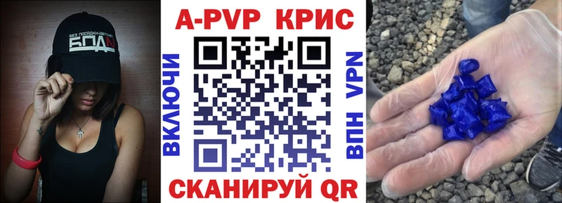 APVP СК  мега зеркало  Бабаево  магазин продажи наркотиков 