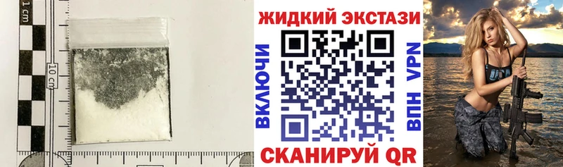 Бутират GHB  даркнет наркотические препараты  Бабаево  дарнет шоп 