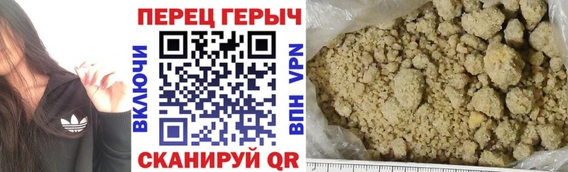 Героин белый  Бабаево 