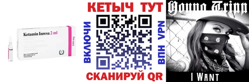 Кетамин VHQ хочу наркоту blacksprut зеркало Бабаево