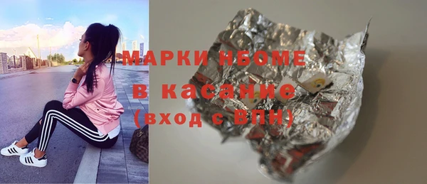 мяу мяу кристалл Арсеньев