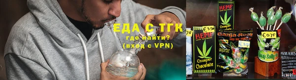 MESCALINE Армянск