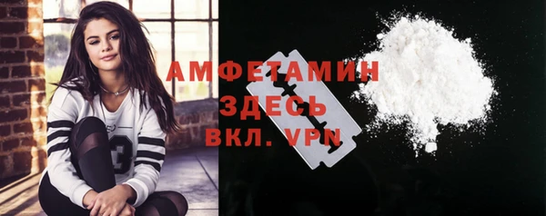 мяу мяу кристалл Арсеньев