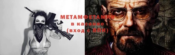 дистиллят марихуана Алексин