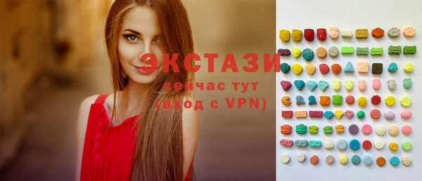 мяу мяу кристалл Арсеньев