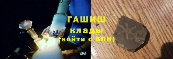 мяу мяу кристалл Арсеньев