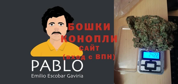 MESCALINE Армянск