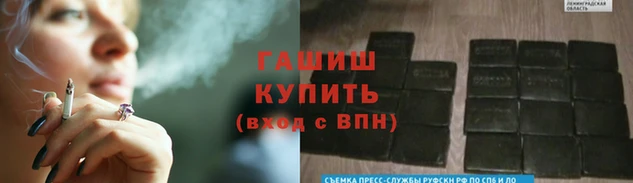 мяу мяу кристалл Арсеньев
