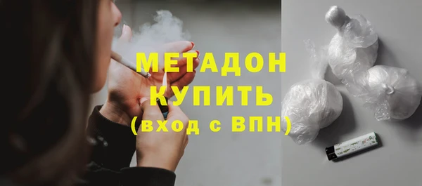 MESCALINE Армянск
