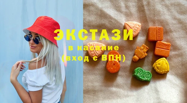 мяу мяу кристалл Арсеньев