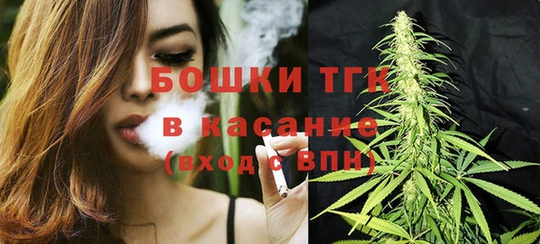 мяу мяу кристалл Арсеньев