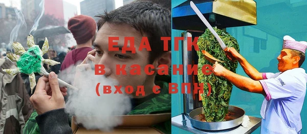 дистиллят марихуана Алексин