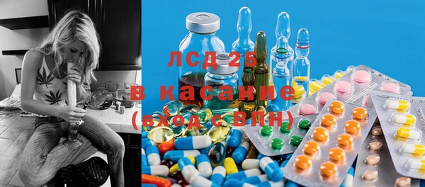 MESCALINE Армянск