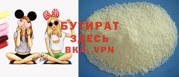 MESCALINE Армянск