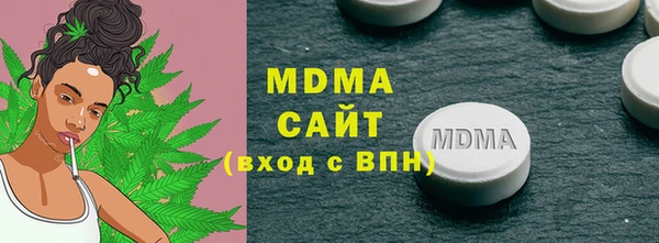MESCALINE Армянск