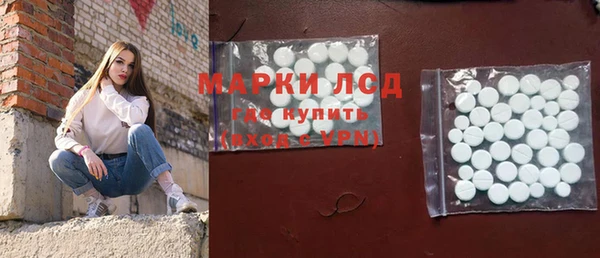гидра Алексеевка