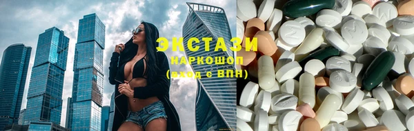 мяу мяу кристалл Арсеньев