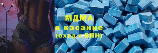 MESCALINE Армянск
