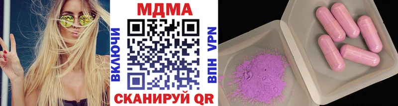сколько стоит  Бабаево  MDMA кристаллы 