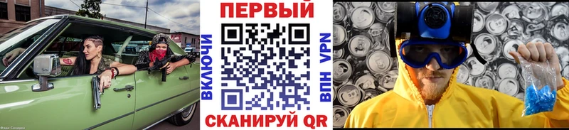 KRAKEN маркетплейс Бабаево МЕТАМФЕТАМИН Methamphetamine
